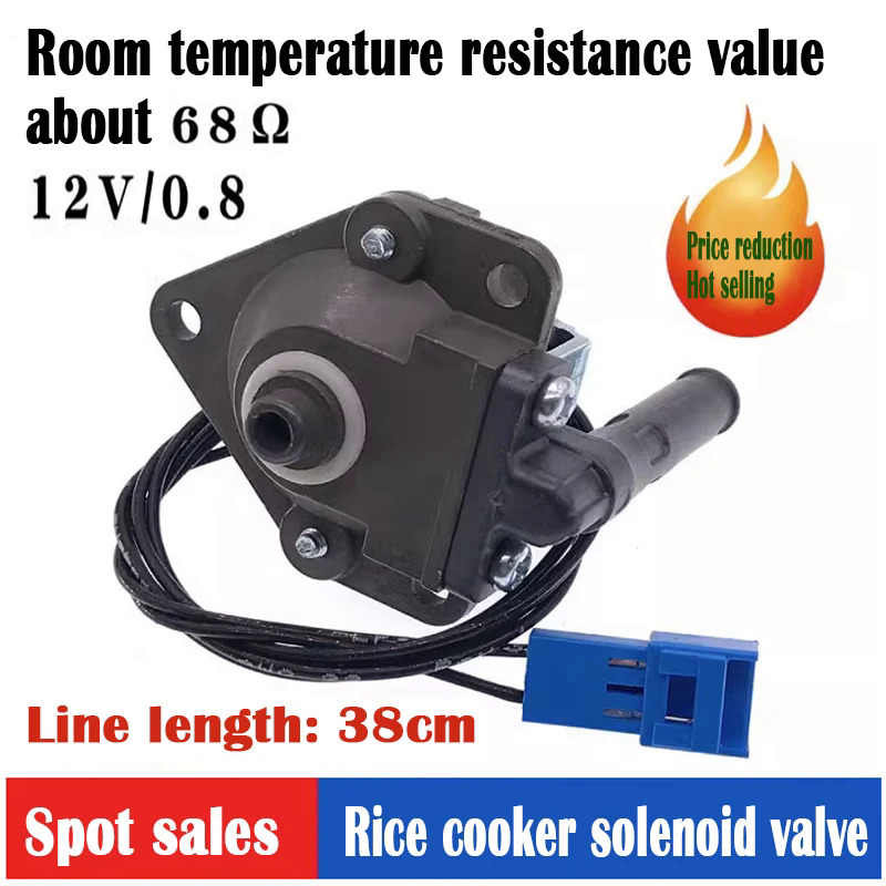 Được sử dụng cho Hàn Quốc Fuku Cuckoo g1066 Nồi cơm điện van điện từ van xả phụ kiện 12V0.8 thường mở (1 cái)