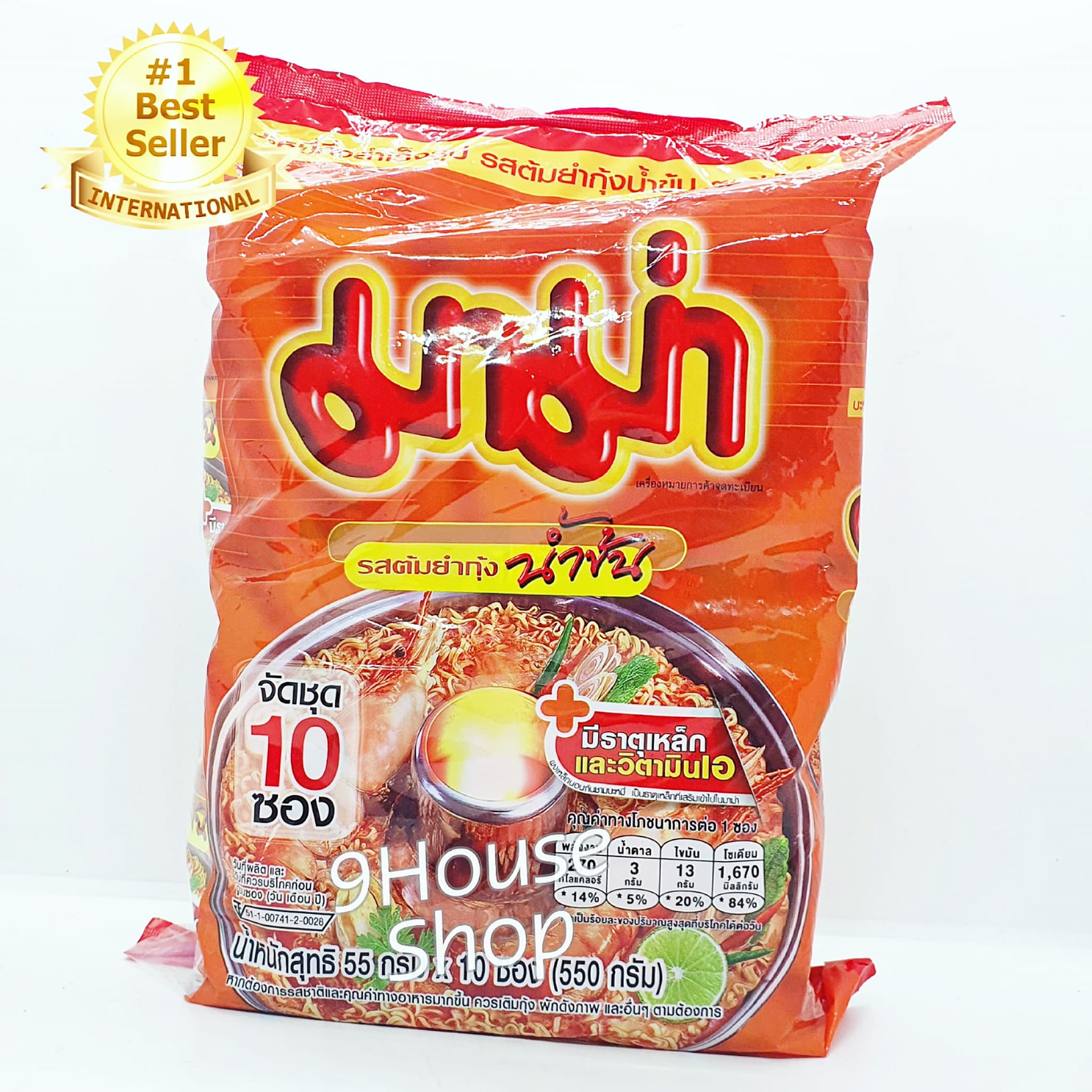 Date 11/2023 lốc 10 gói mì tomyum sốt kem mama cam thái lan