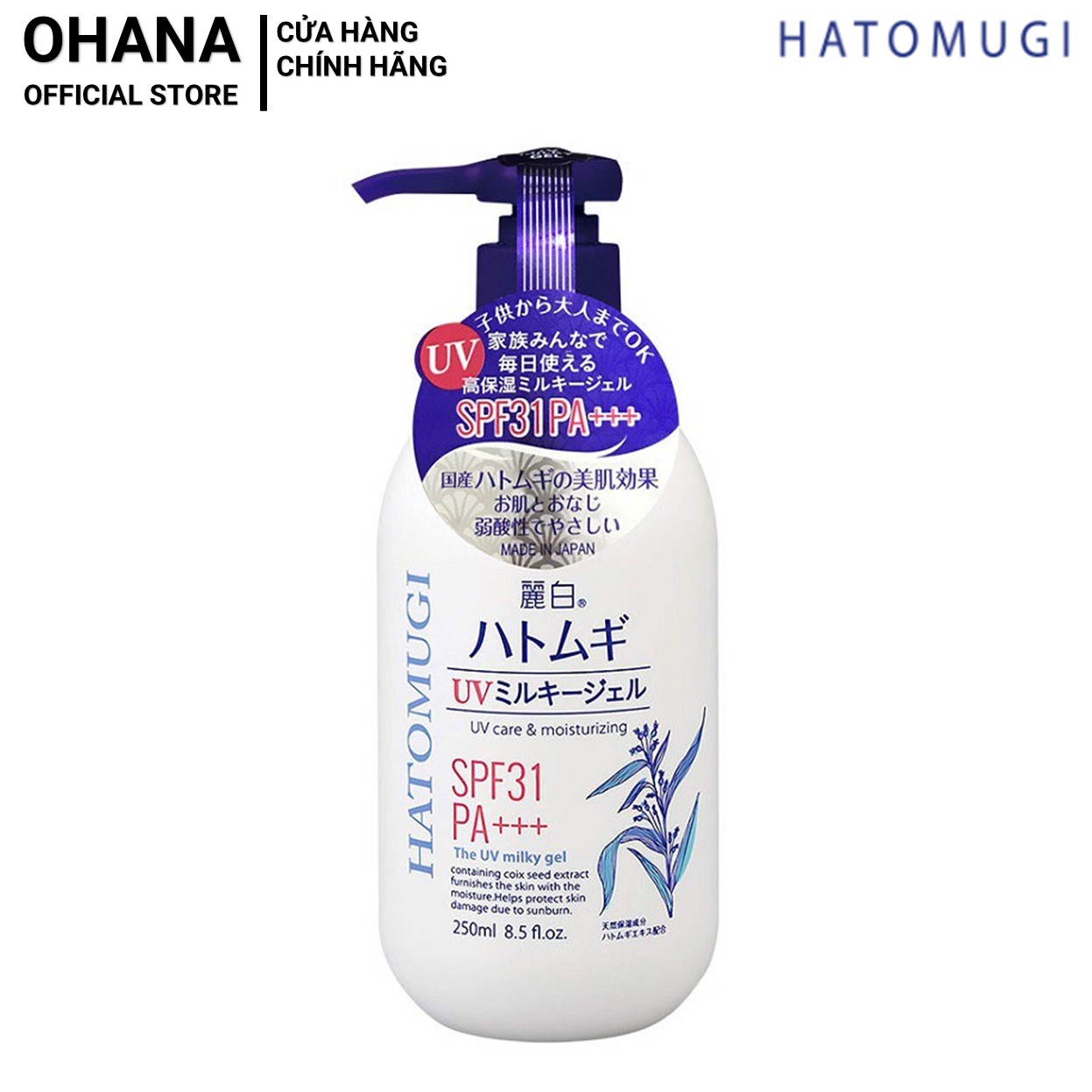 Sữa Dưỡng Thể Chống Nắng Reihaku Hatomugi SPF31 PA+++ UV Care & Moisturizing Milky Gel 250ml