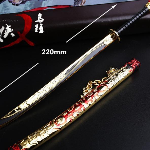 Móc khóa kiếm Swordman X 22cm - Baystore