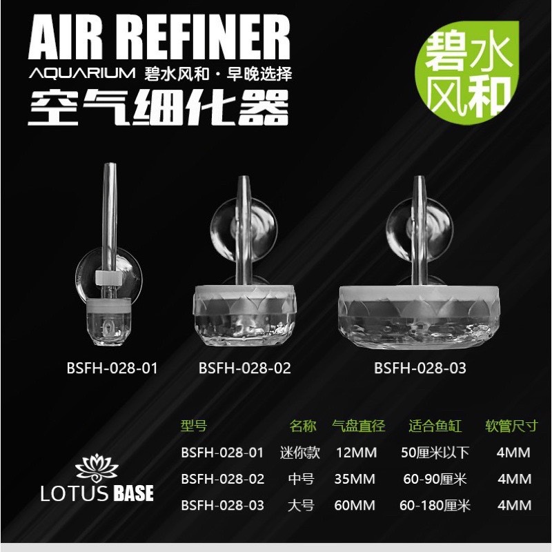 Cốc Sủi Oxy Acrylic Lotus Siêu Mịn