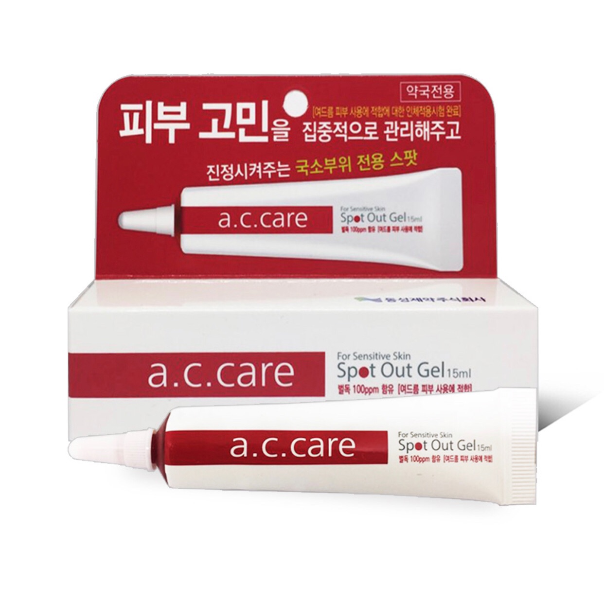 Spot chấm mụn a.c.care spot gel 15ml giúp kháng khuẩn, làm xẹp mụn hiệu quả