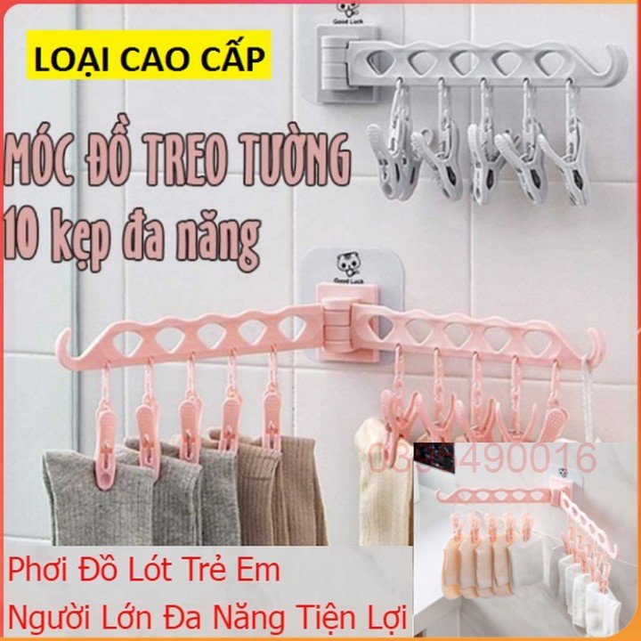 Móc treo quần áo tất dán tường thông minh 10 kẹp nhựa phơi đồ lót trẻ em người lớn đa năng tiện lợi
