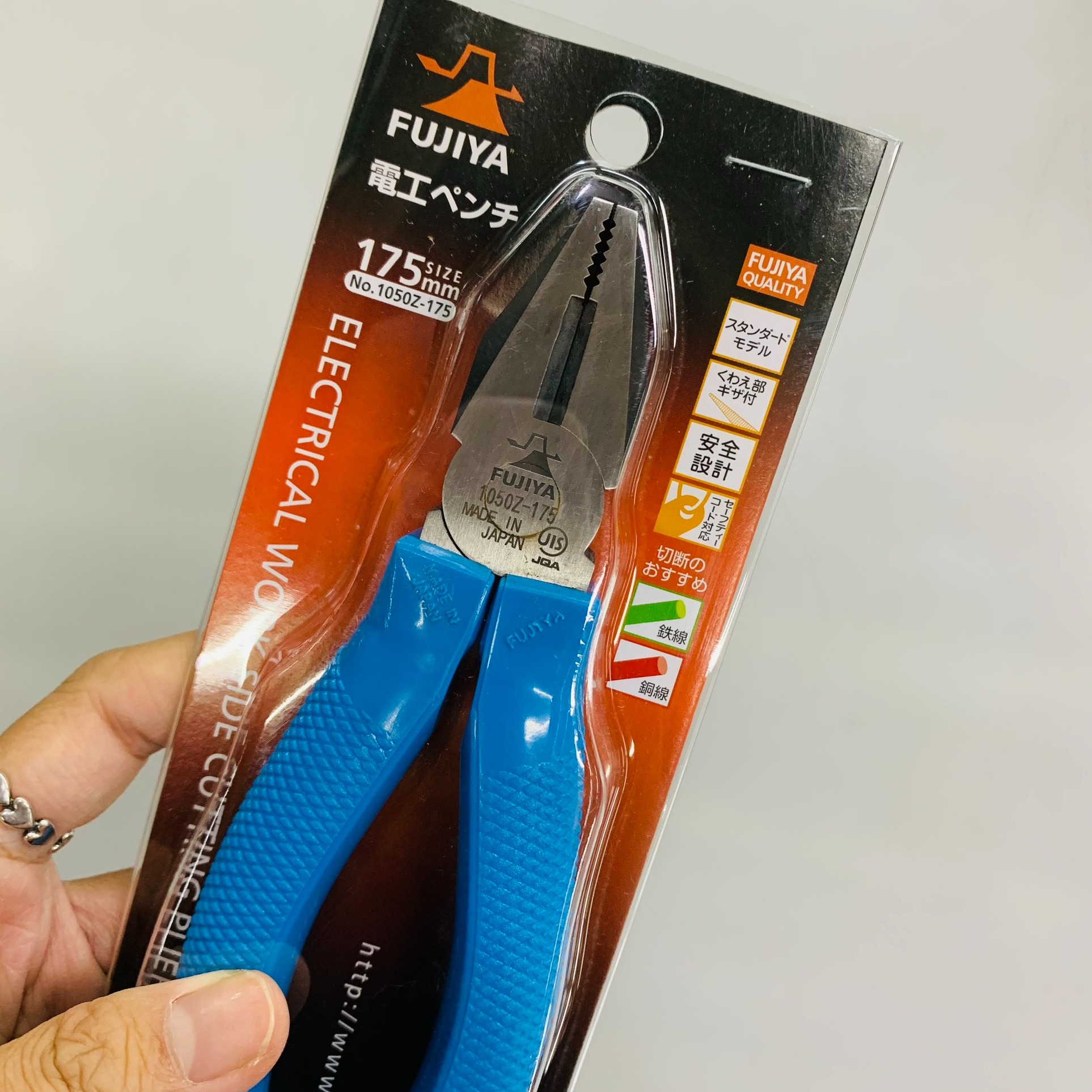 Kìm cắt cách điện Fujiya 1050Z-175