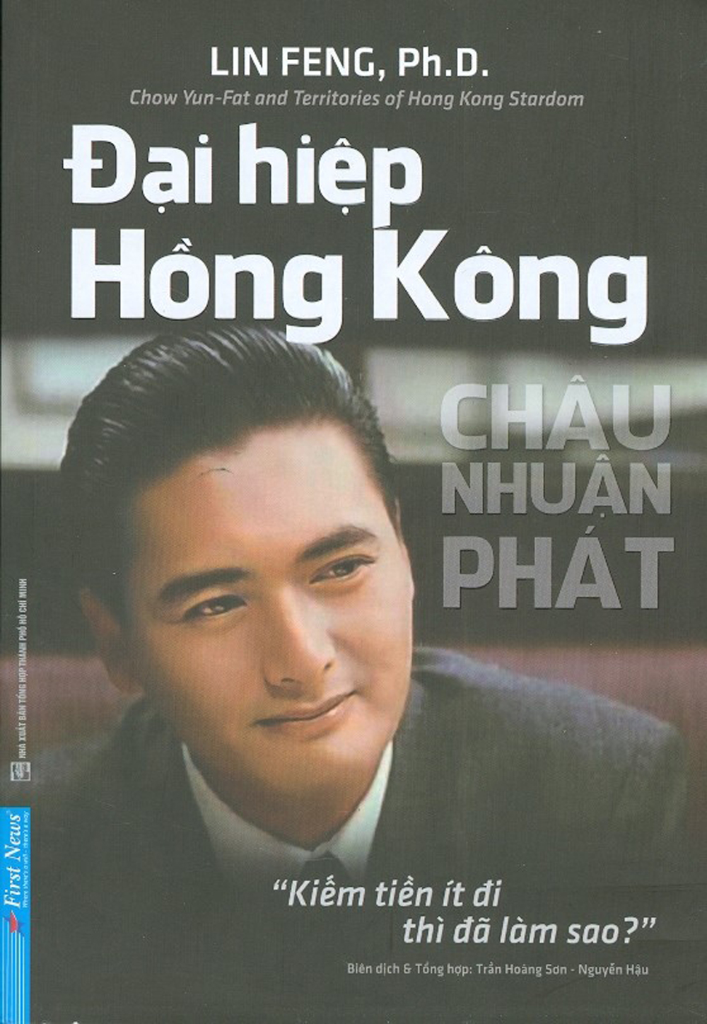 Đại hiệp hồng kông - châu nhuận phát