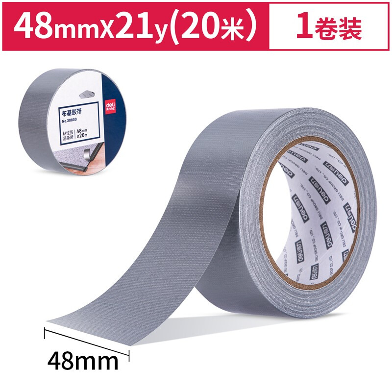 Deli màu xám bạc mạnh mẽ thảm vải một mặt băng bạc băng dính cao chống thấm nước diy băng keo sáng tạo, băng triển lãm đám cưới, băng keo s