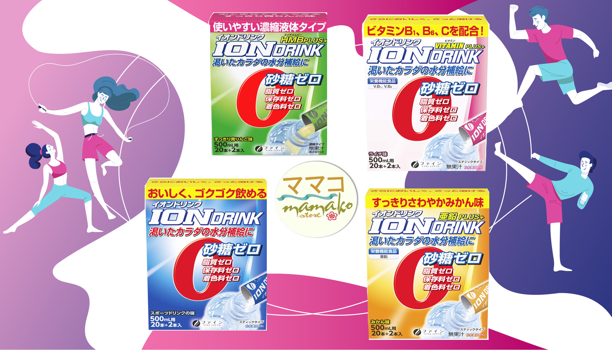 dạng bột Thức uống bù điện giải ION FINE JAPAN thương hiệu Fine xuât xứ
