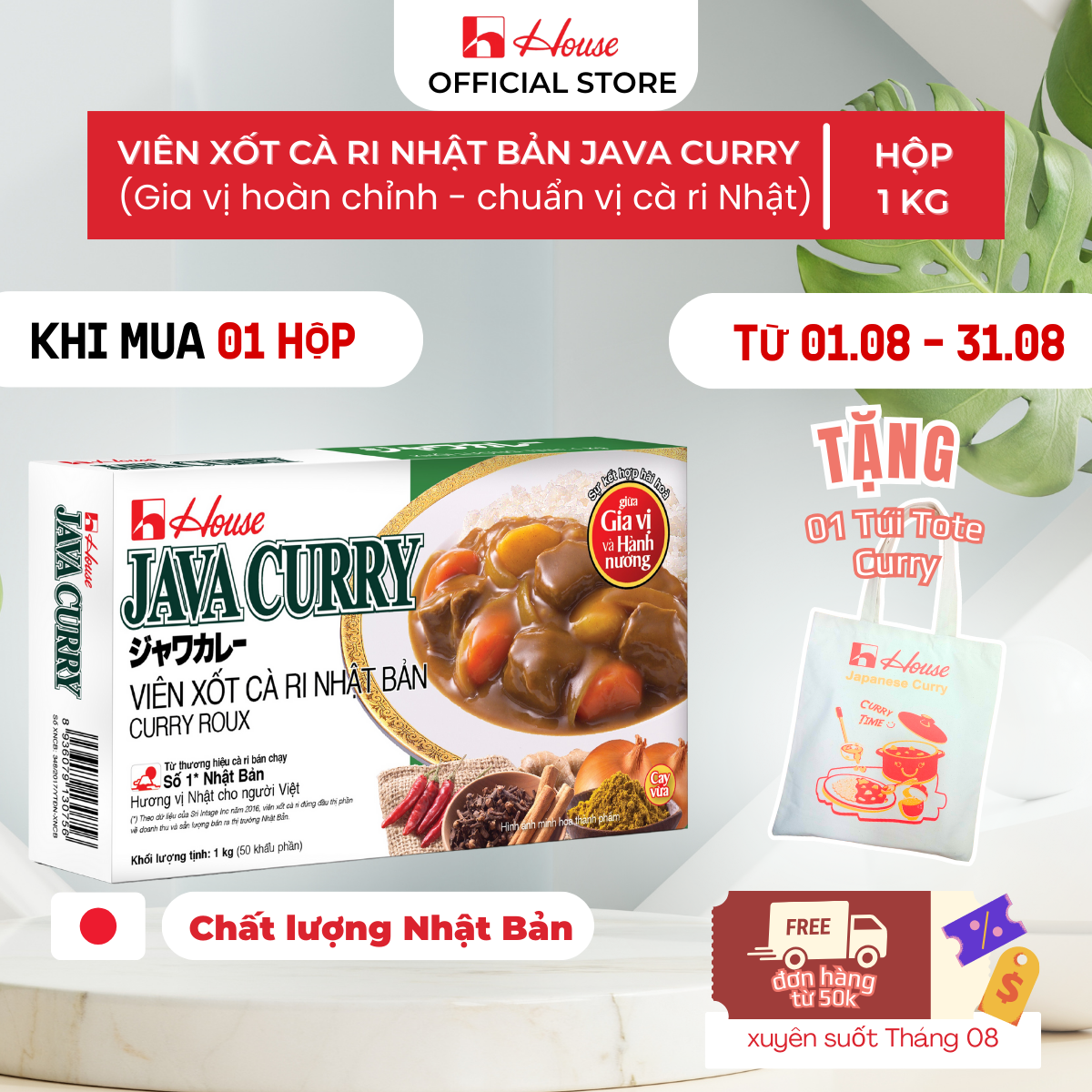 Java curry 1kg - cay vừa – viên xốt cà ri nhật bản curry roux - gia vị nấu cà ri nhật house foods - 50 khẩu phần