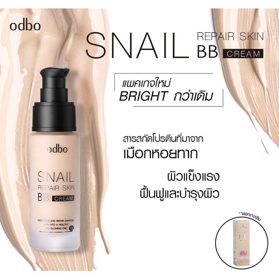 Kem nền che khuyết điểm chống lão hóa odbo snail bb cream thái lan