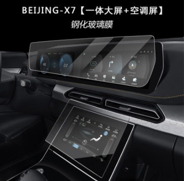 Tấm dán cường lực hd beijing x7