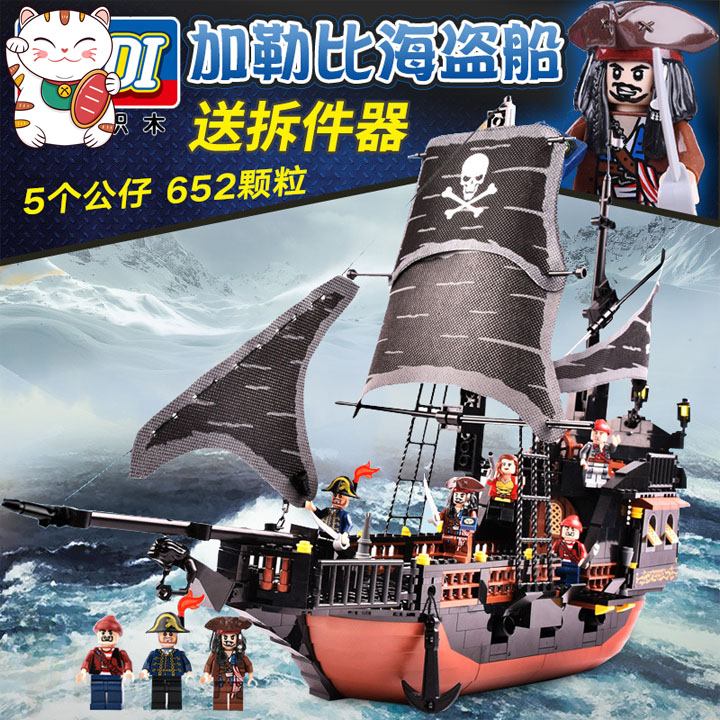Tàu ngọc trai đen black pearl 652 chi tiết tuyệt đẹp đồ chơi ghép hình lắp ghép thông minh lego gudi