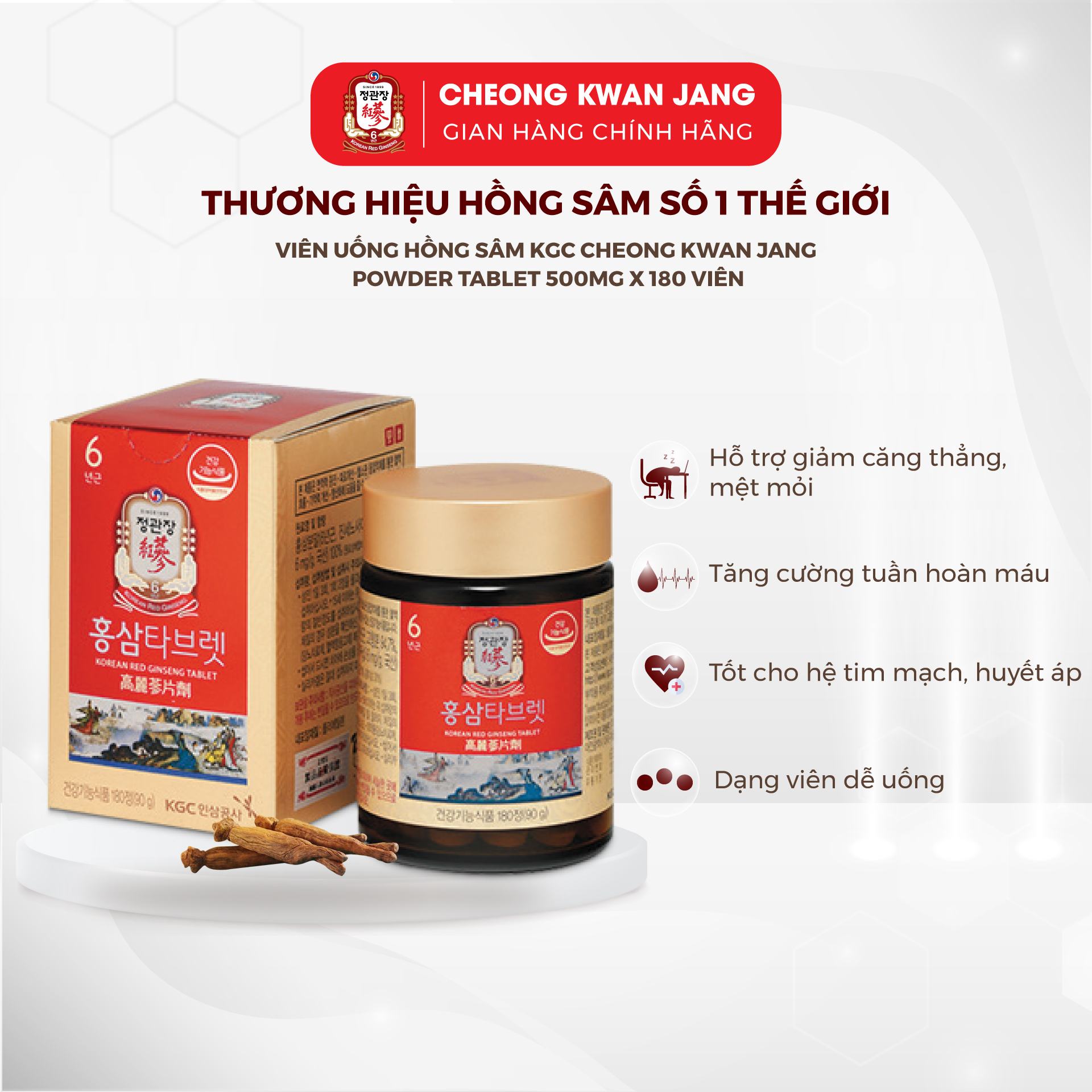 Viên Hồng Sâm Thượng Hạng KGC Cheong Kwan Jang Powder Tablet (500mg x 180 viên)