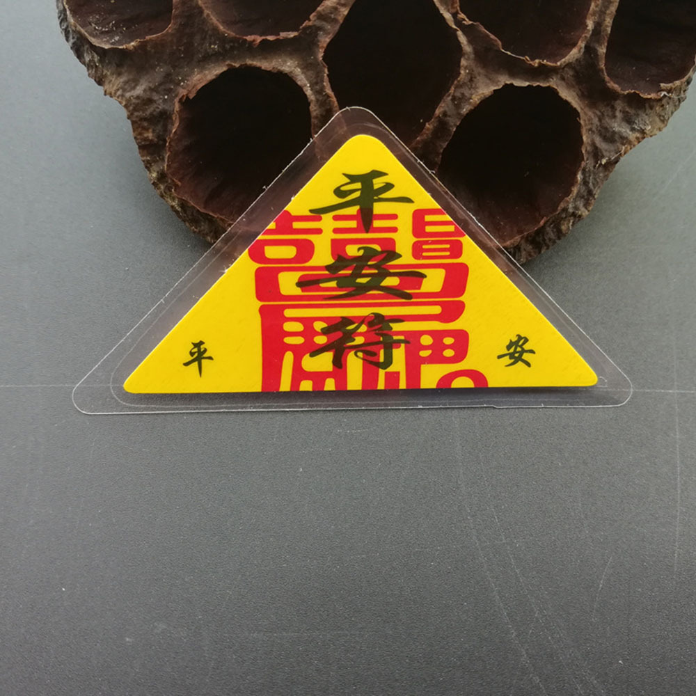 Linh phù hộ thân bảo vệ, phước lành - Phù chú cầu bình an