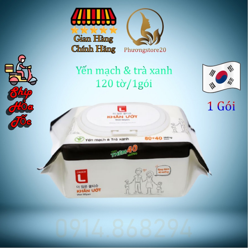 Khăn Ướt Gia Đình Choice L Lotte Hàn Quốc Gói 120 miếng (Hoả Tốc HCM)