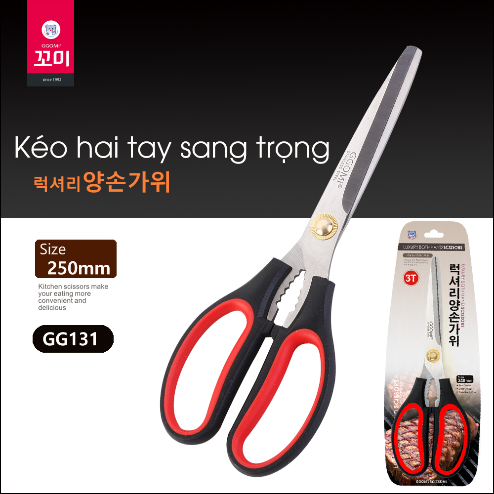 [GGOMi KOREA] Kéo nhà bếp Hàn Quốc - Đồ gia dụng nhà bếp - GG131 Kéo hai tay sang trọng