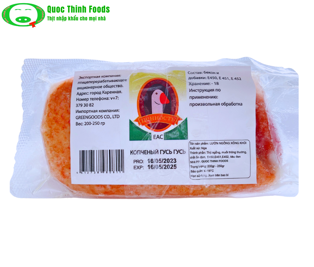 Lườn Ngỗng Xông Khói Nga