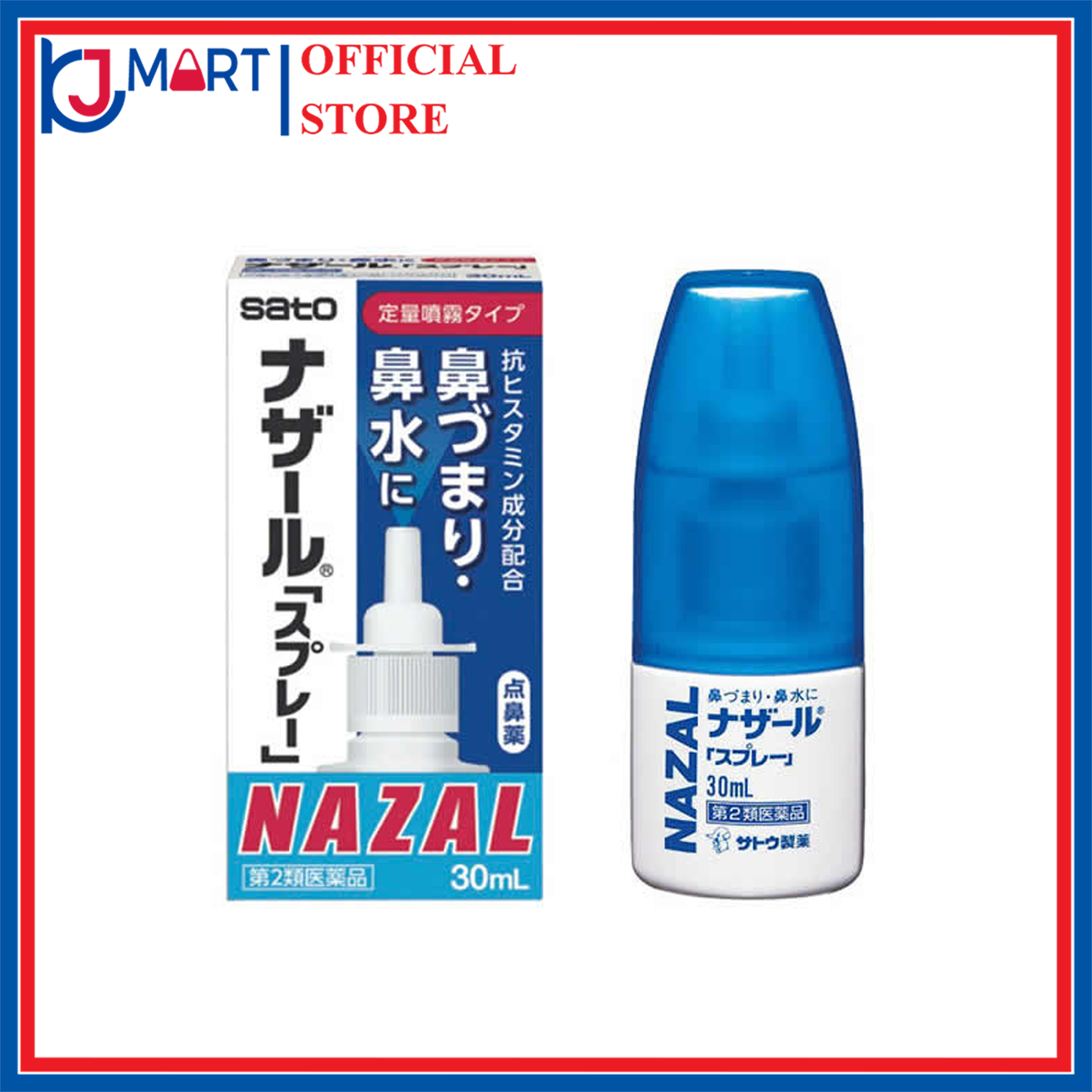 Dung dịch xịt mũi nazal 30ml viêm xoang viêm mũi nhật bản