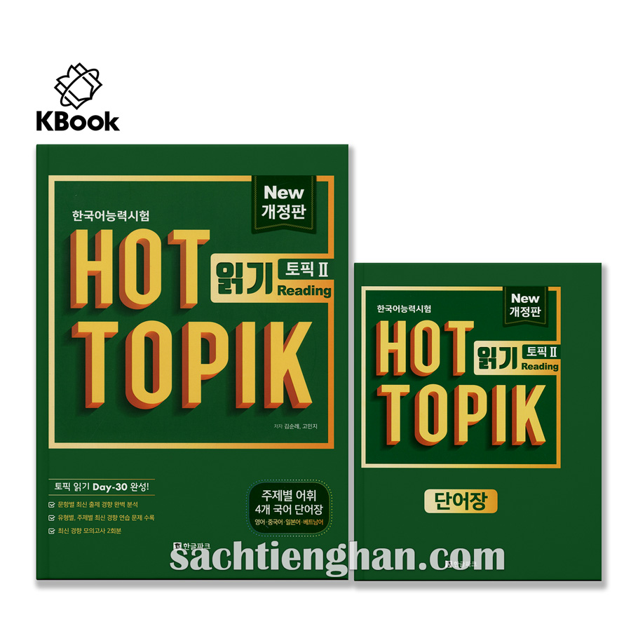Bản màu TOPIK II_ Bộ luyện đề thi đọc Hot Topik Reading 2019