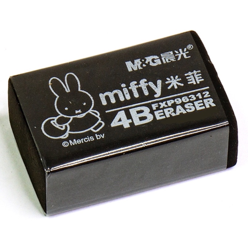 Gôm đen 4b miffy