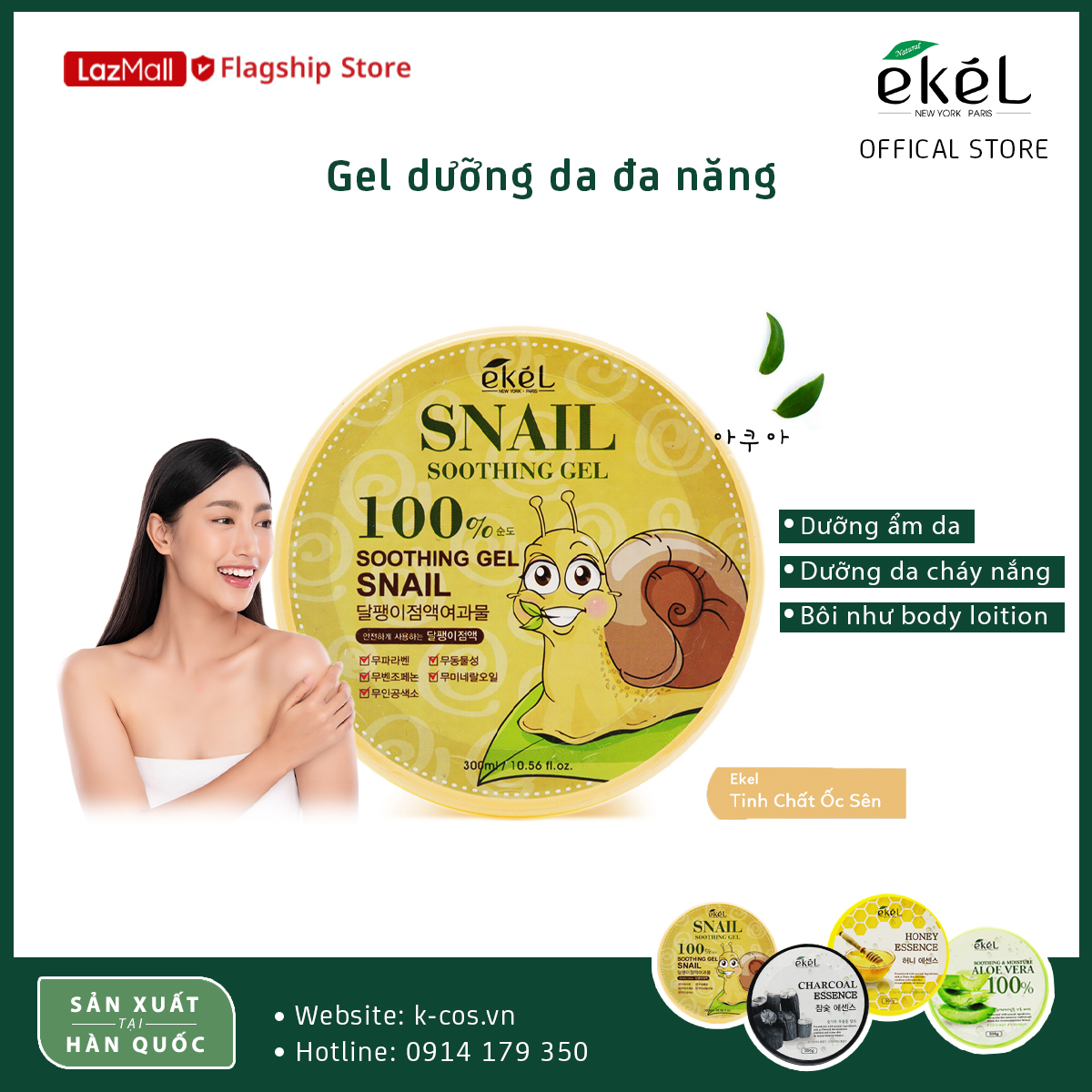Gel Dưỡng Da Đa Năng Tinh Chất Ốc Sên Ekel Giúp Dưỡng Ẩm, Giảm Nếp Nhăn,Phục Hồi Da Hư Tổn, Chống Lão Hóa Nhập Khẩu Hàn Quốc 300g