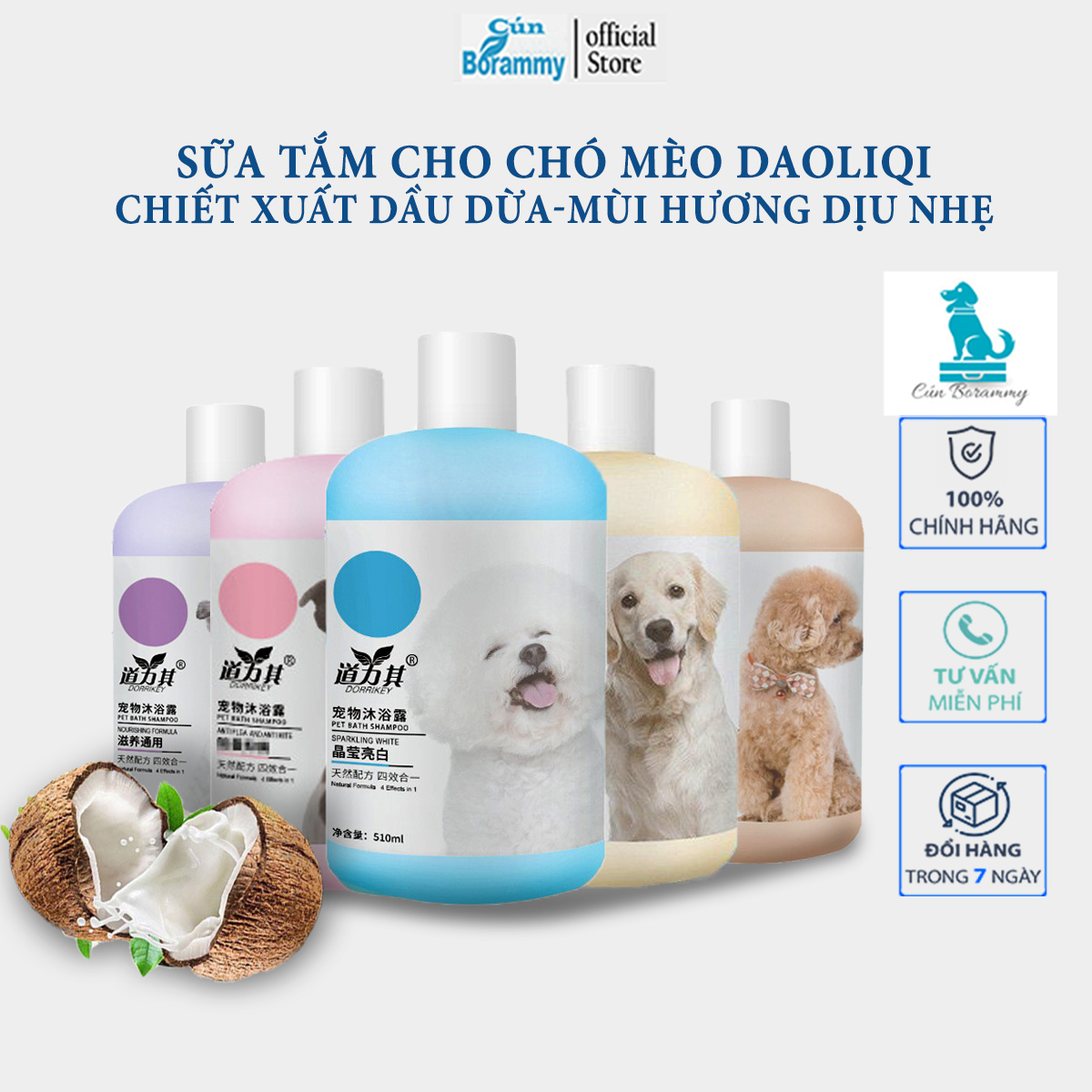 Sữa tắm cho chó DAOLIQI 510ml loại bỏ vi khuẩn ve bọ chét - Sữa tắm cho mèo chiết xuất dầu dừa có độ nhớt thấp dễ xoa và dễ tạo bọt giúp khử mùi hôi dưỡng lông mềm mại cho thú cưng