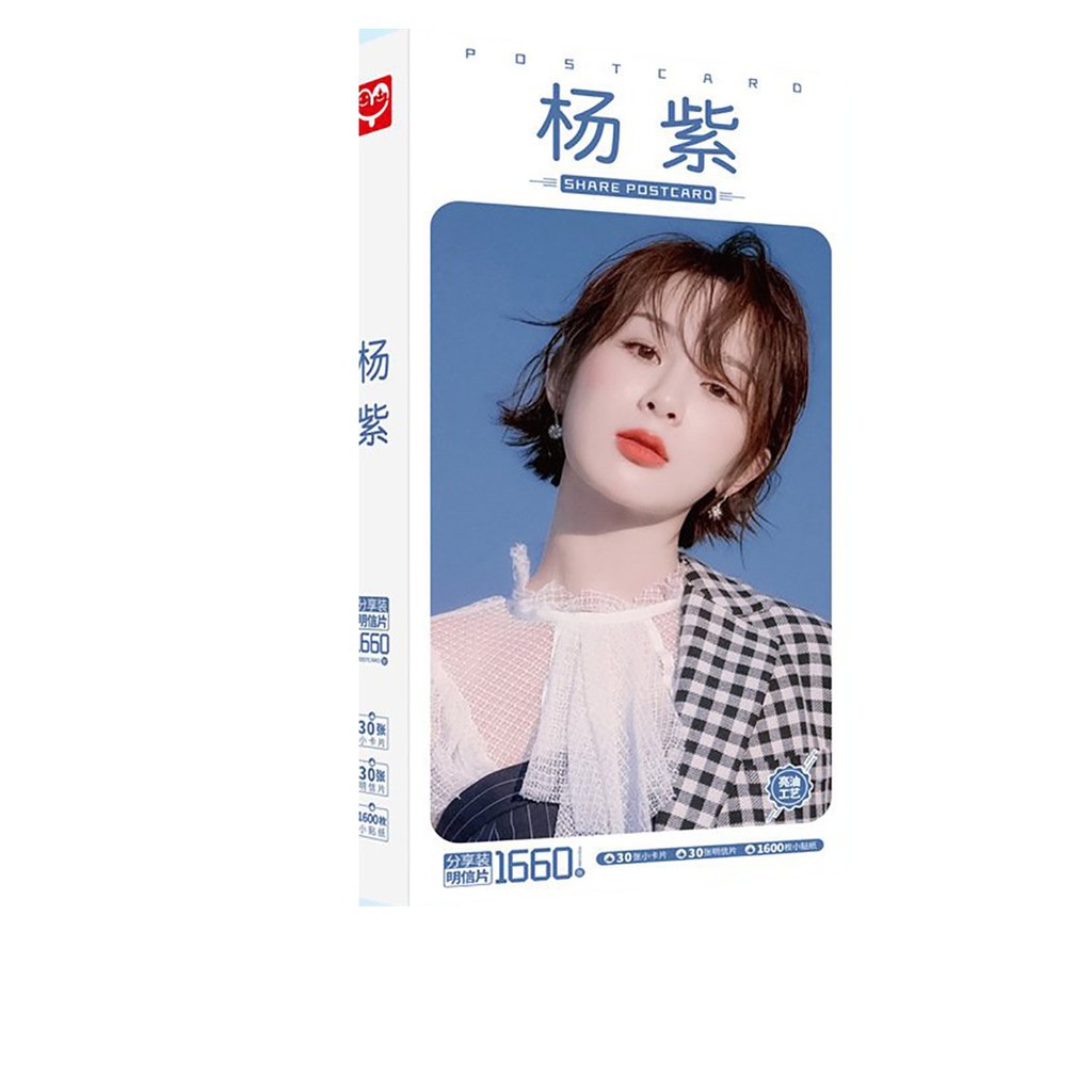 Hộp ảnh Postcard Dương Tử mẫu mới