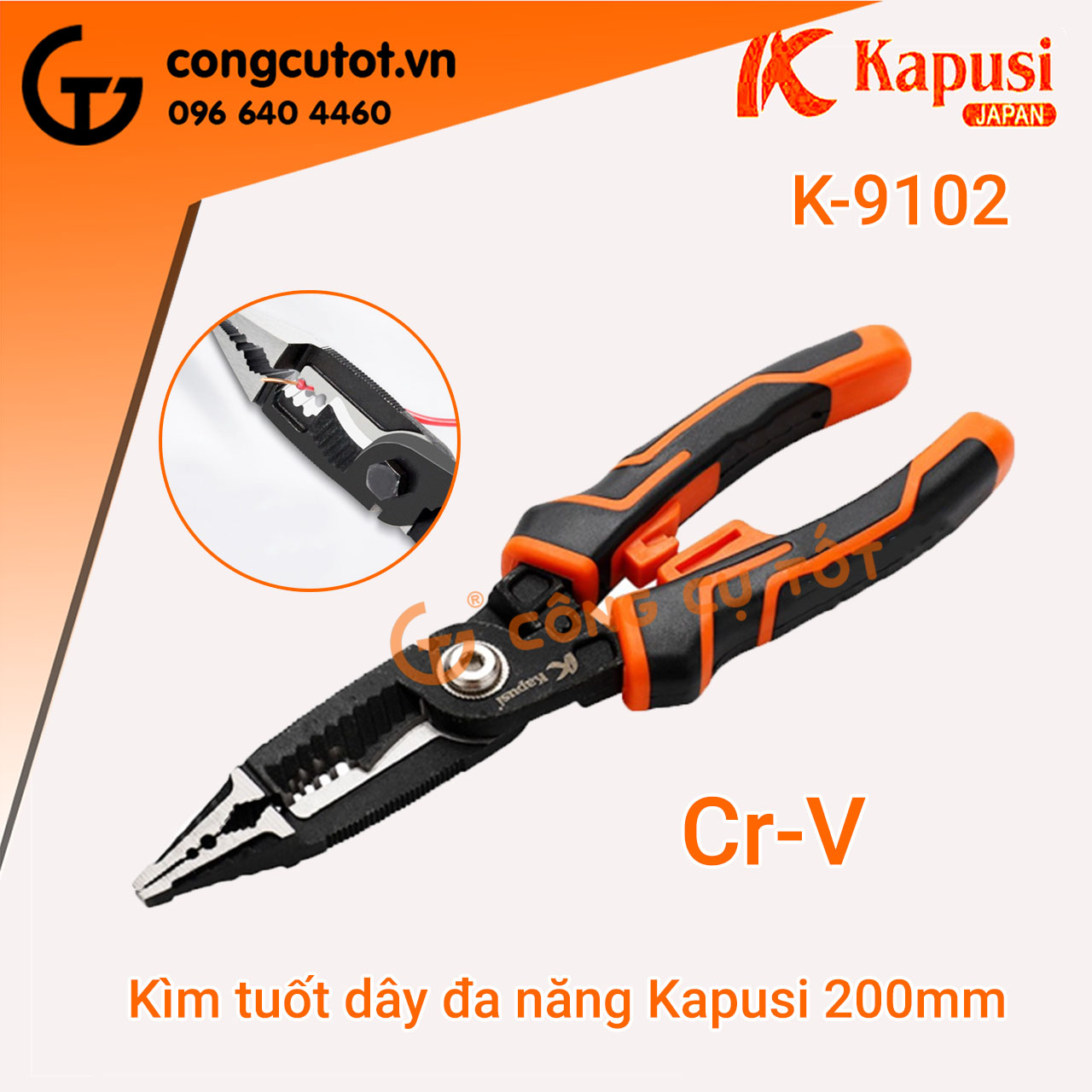 Kìm cắt tuốt dây điện đa năng Nhật Bản Kapusi K-9102, Kìm điện đa năng 200mm