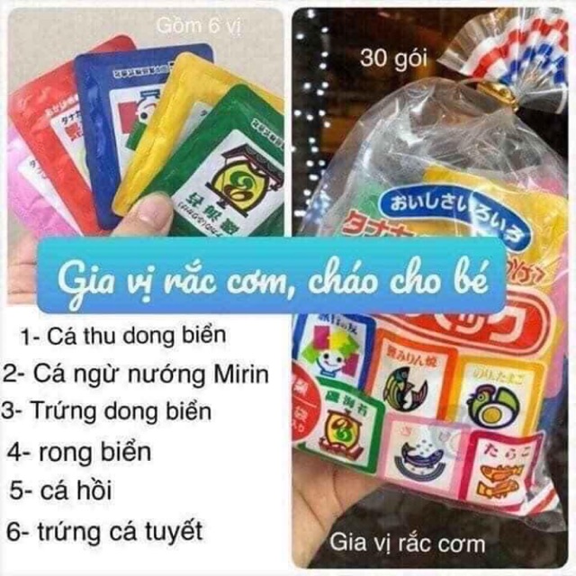 Gia vị rắc cơm tanaka 30 gói