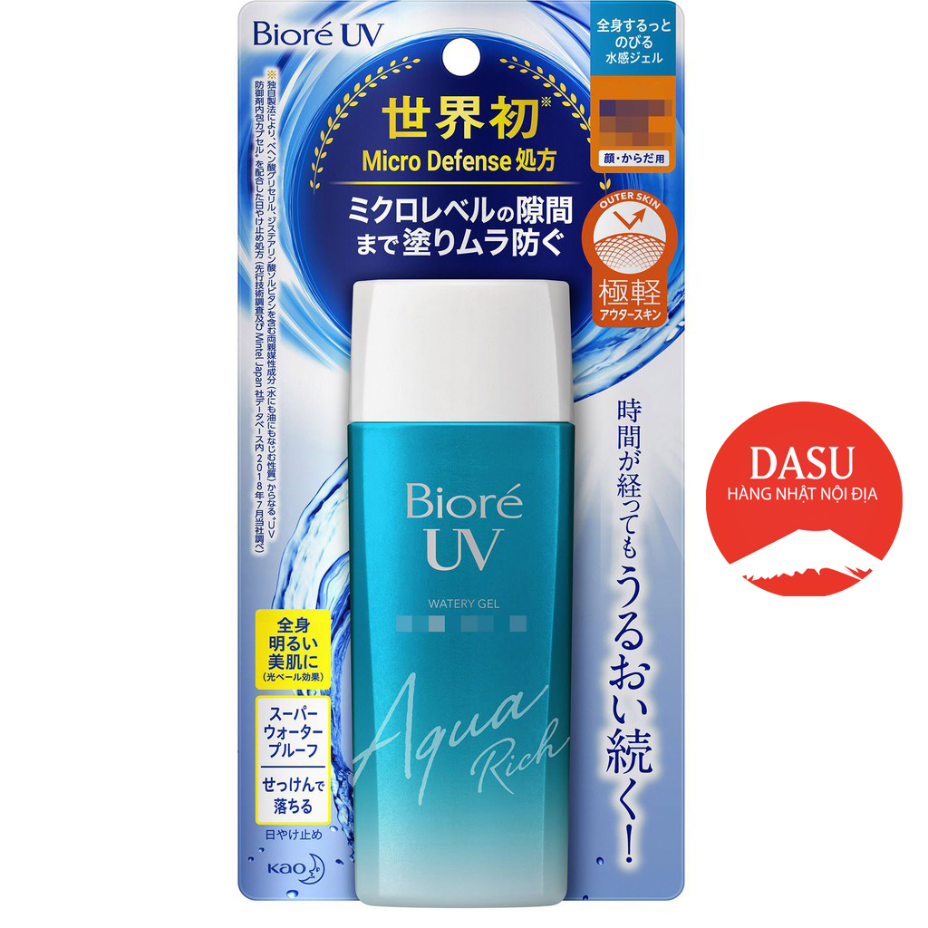 [HCM]dạng sửa BIORÉ GEL CHỐNG NẮNG MÀNG NƯỚC DƯỠNG ẨM Bioré UV Aqua Rich Watery Gel SPF50+/PA++++ 90ML