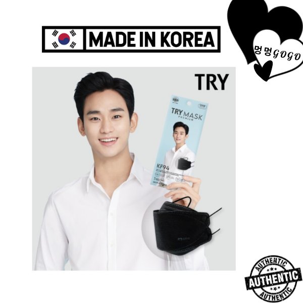 Kf94 korean mask khẩu trang kf94 hàn quốc kim soo-hyun 김수현 마스크 kf94