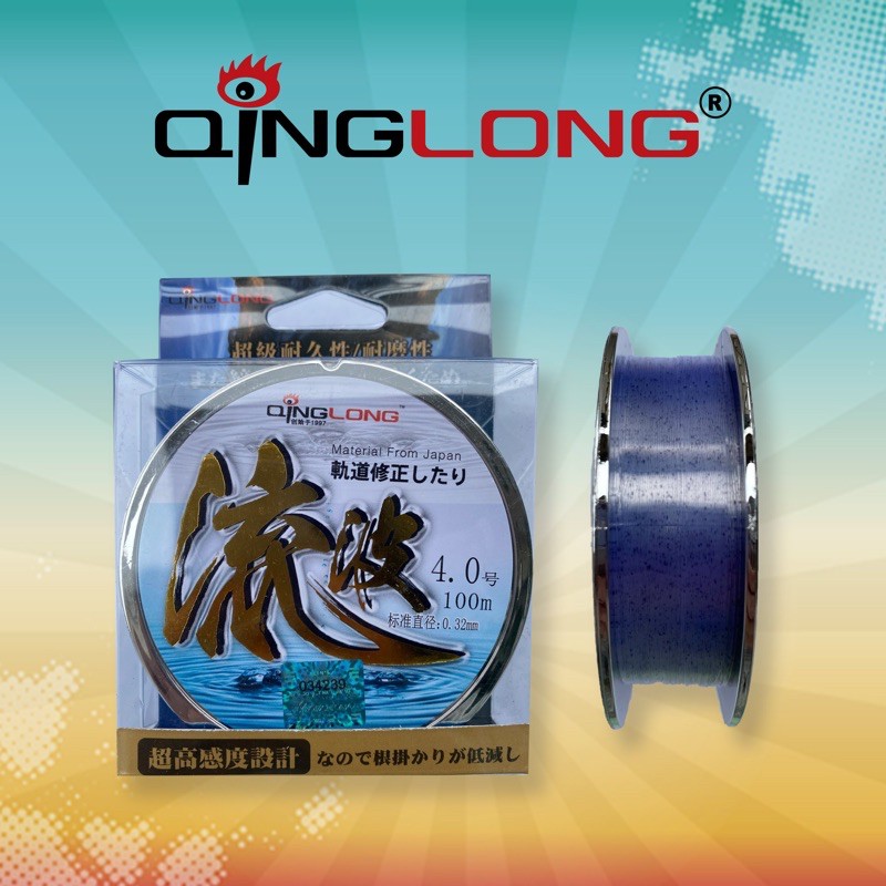 Cước qinglong liupo ii tàng hình