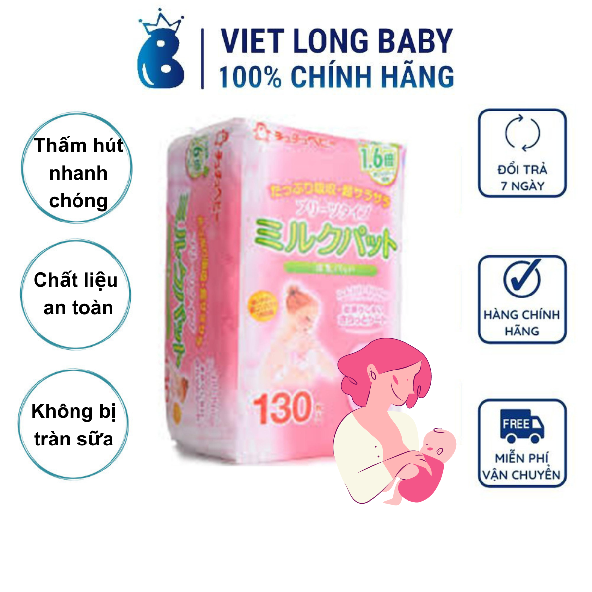 Bộ 130 tấm lót thấm sữa Chuchu Baby