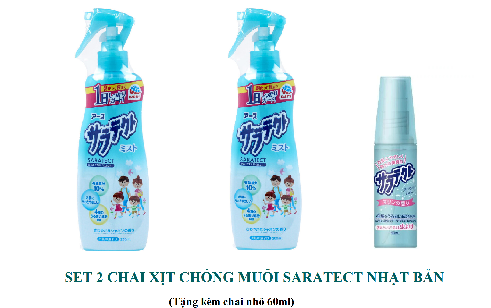 Set 2 chai xịt chống muỗi cho bé và cả gia đình saratect nhật bản