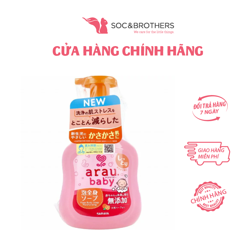 Sữa tắm dưỡng ẩm arau baby bình 450ml
