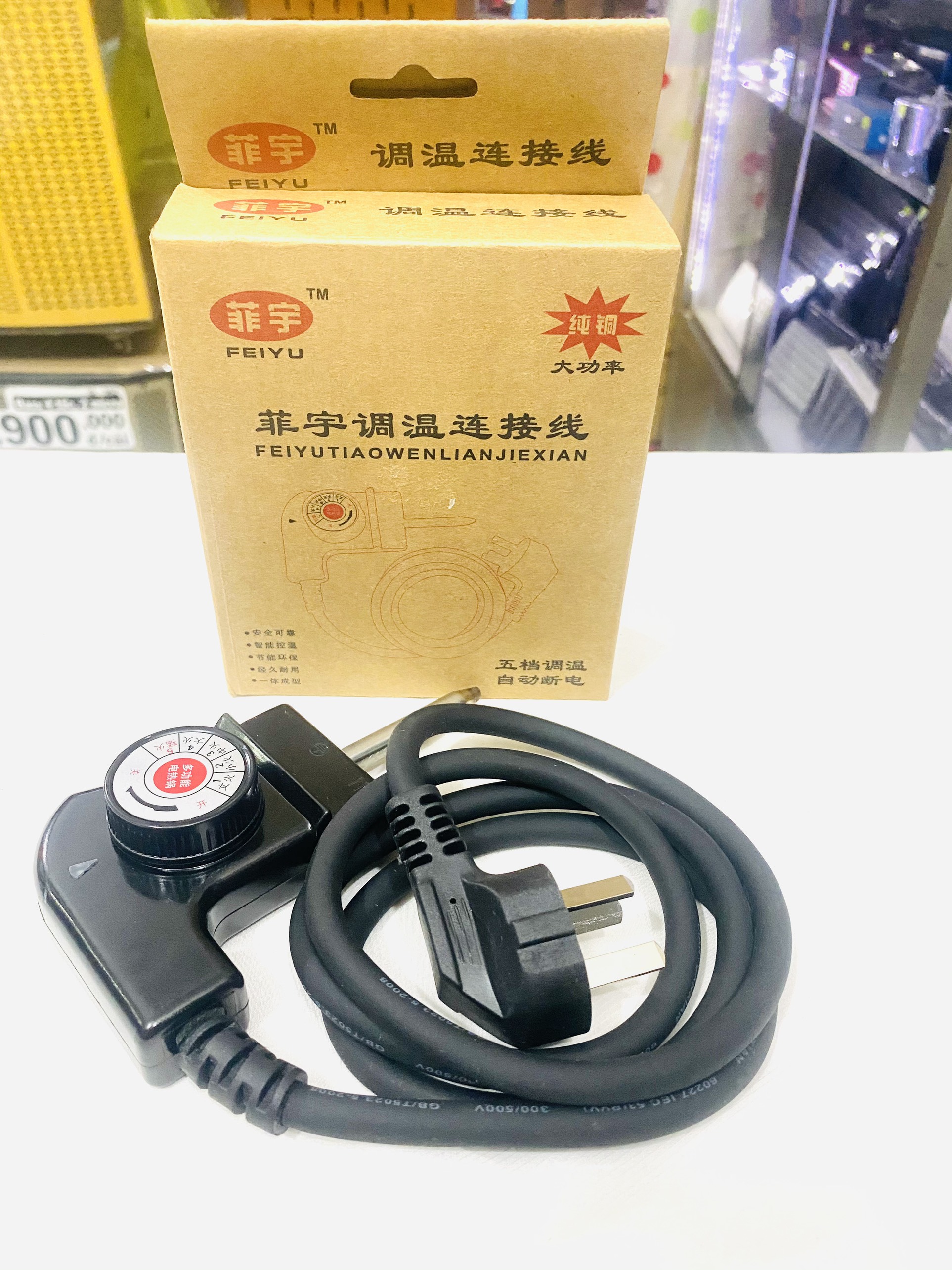 [HCM]Dây nguồn bếp nướng lẩu điện dài 1,2m