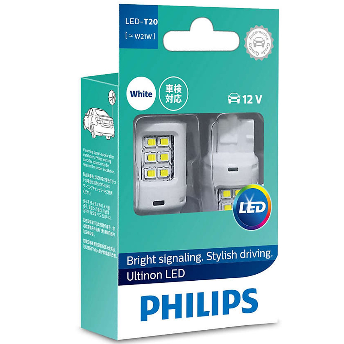 Bóng đèn tín hiệu báo lùi ô tô, xe hơi philips ultinon led 11065ulwx2 12v 6000k trắng - sản phẩm chất lượng cao