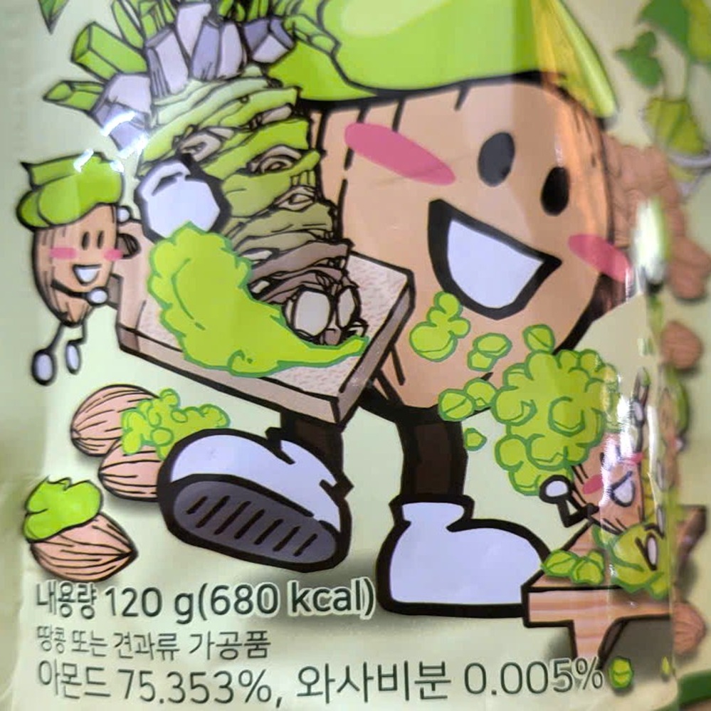 HBAF [túi XANH LÁ 120g] HẠNH NHÂN TẨM WASABI HÀN QUỐC Wasabi Almond