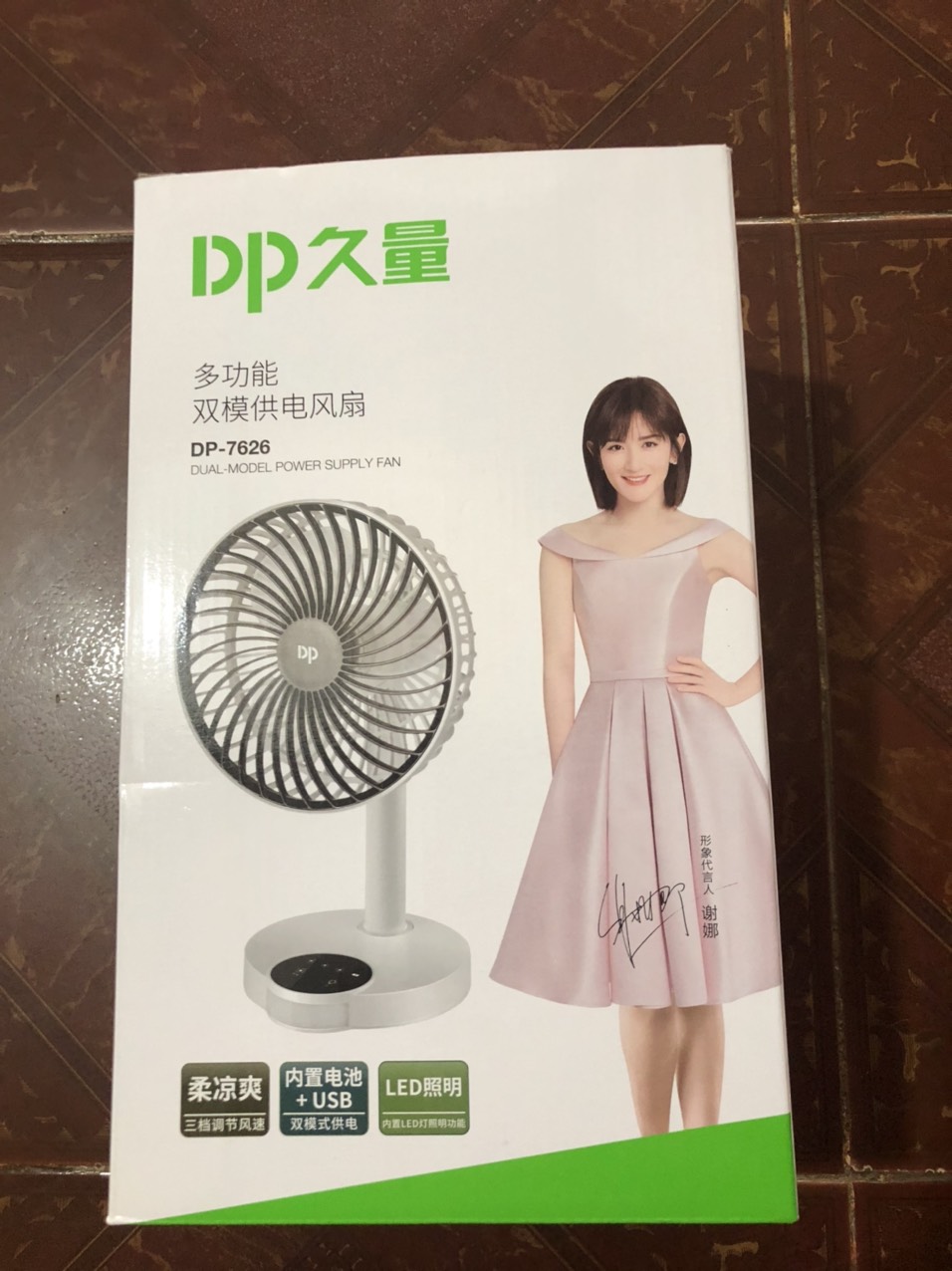 Quạt sạc dp 7626 mini gọn nhẹ - màu ngẫu nhiên