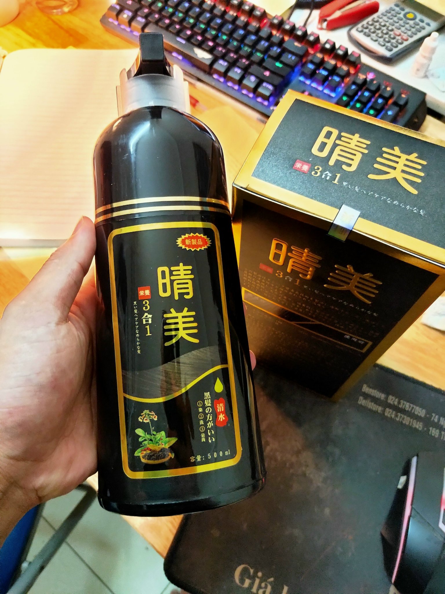 Dầu gội đen tóc phủ bạc komi chính hãng nhật bản , dung tích 500ml