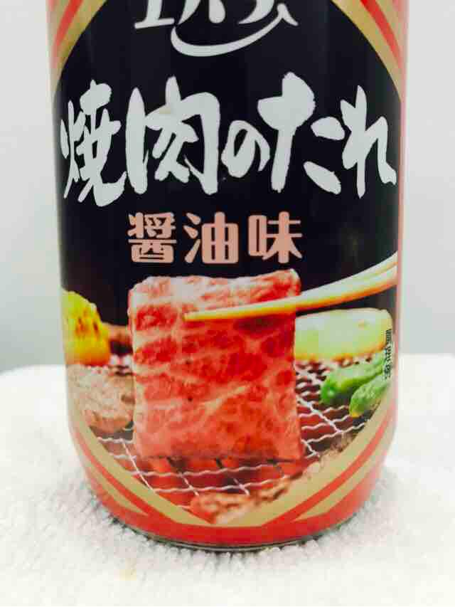Fuji072 Tương chấm thịt nướng yakiniku Nhật Bản vị NGỌT có mè Ebara yakiniku no tare SOY SAUCE- hàng xách tay Nước chấm thịt nướng   Đỏ ,エバラ 焼き肉のたれ 醤油味 300g 焼肉 美味しい 旨い 料理 簡単.