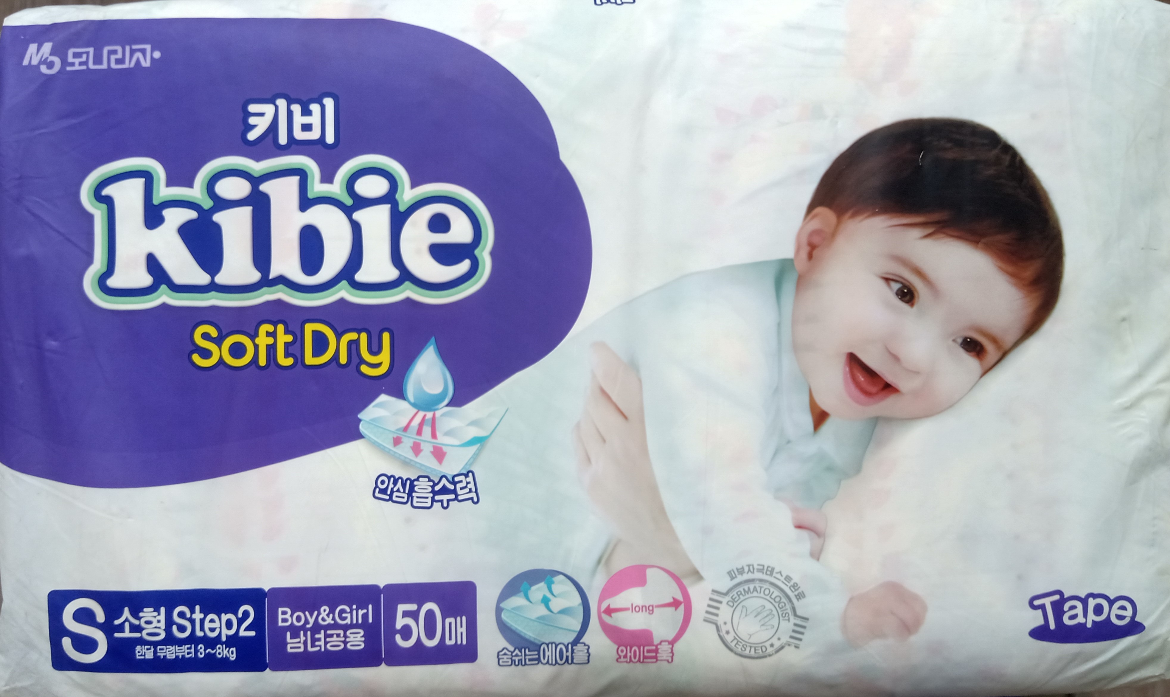 Bỉm dán kibie hàn quốc size s50