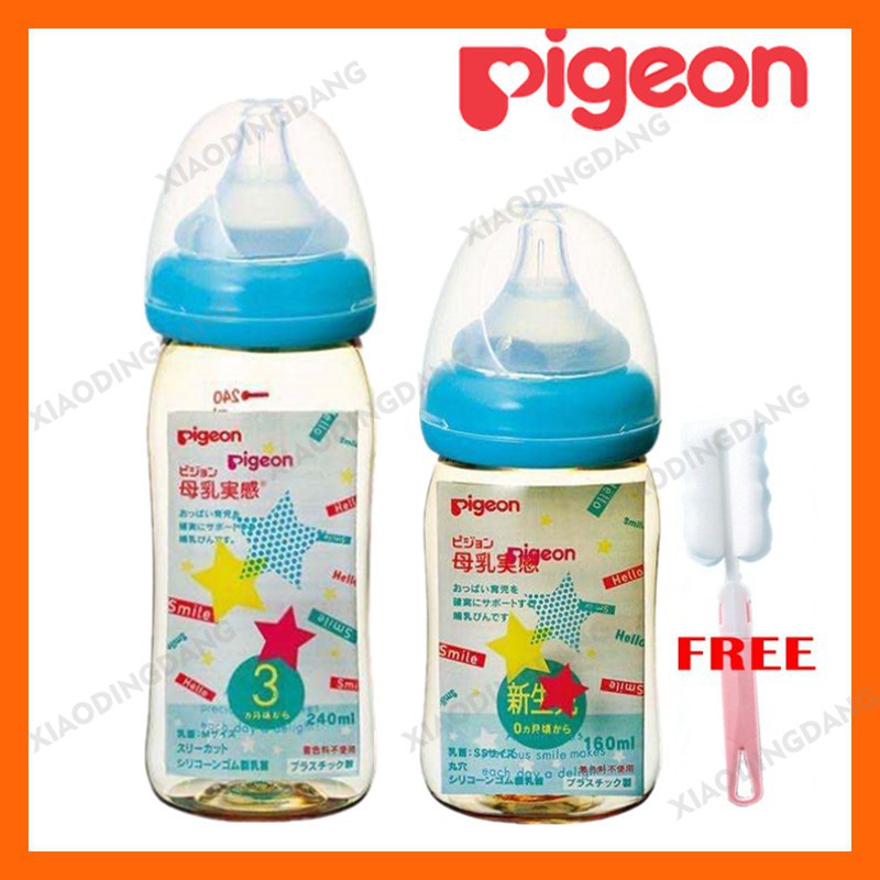 Pigeon PPSU Blue Stars PPSU Bottles 160ml 240ml