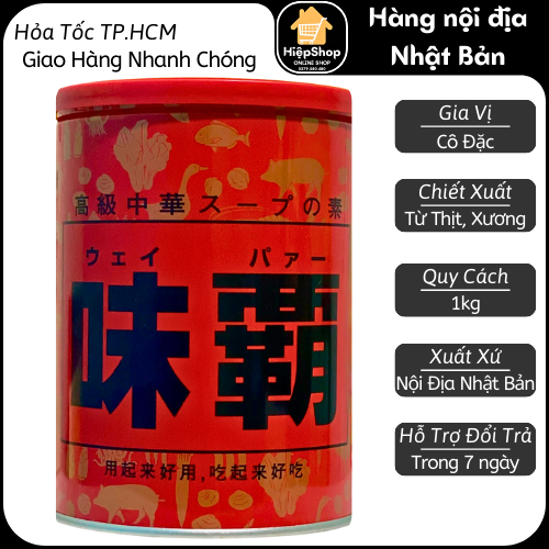 Nước Cốt Gà Hầm Xương KAGOME HIROSHI WEIBA Cô Đặc Nhật Bản 1kg - Hộp ( Date Xa )