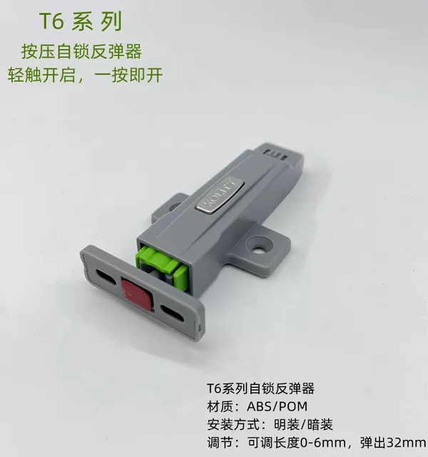 Phụ kiện nhấn mở - tipon nhấn mở có lò xo - nhấn mở tủ bếp/ tủ quần áo