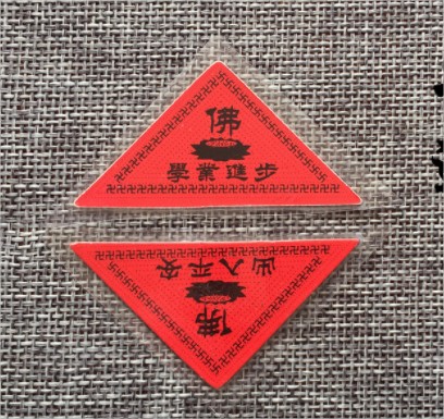 Linh Phù Sức Khỏe - Cầu Khỏe Mạnh Cho Gia Chủ Đã Chú