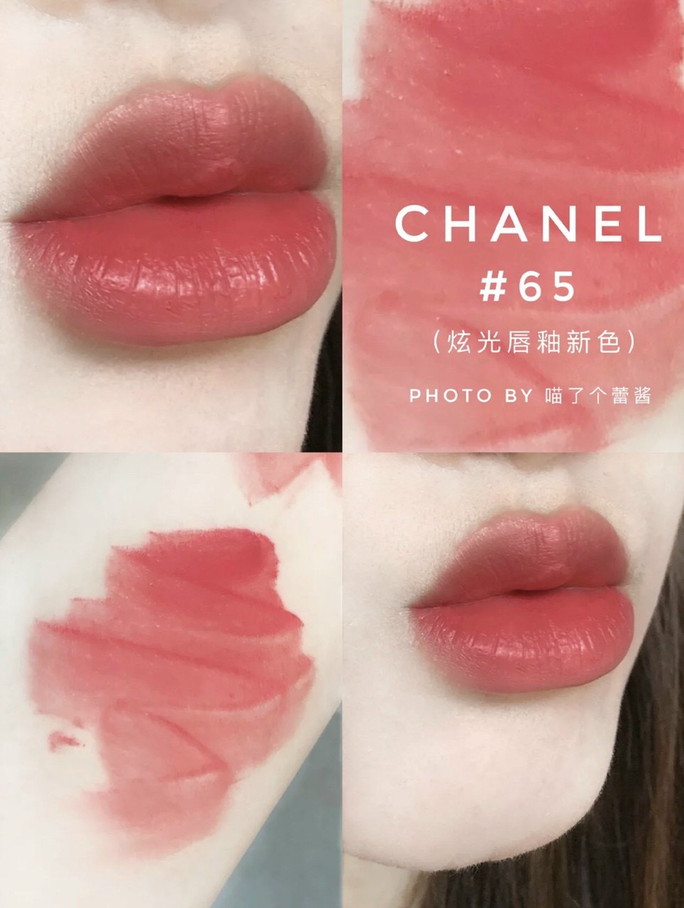 LIP SWATCH CHANEL ROUGE ALLURE LAQUE  Gallery posted by Learellaa  Lemon8