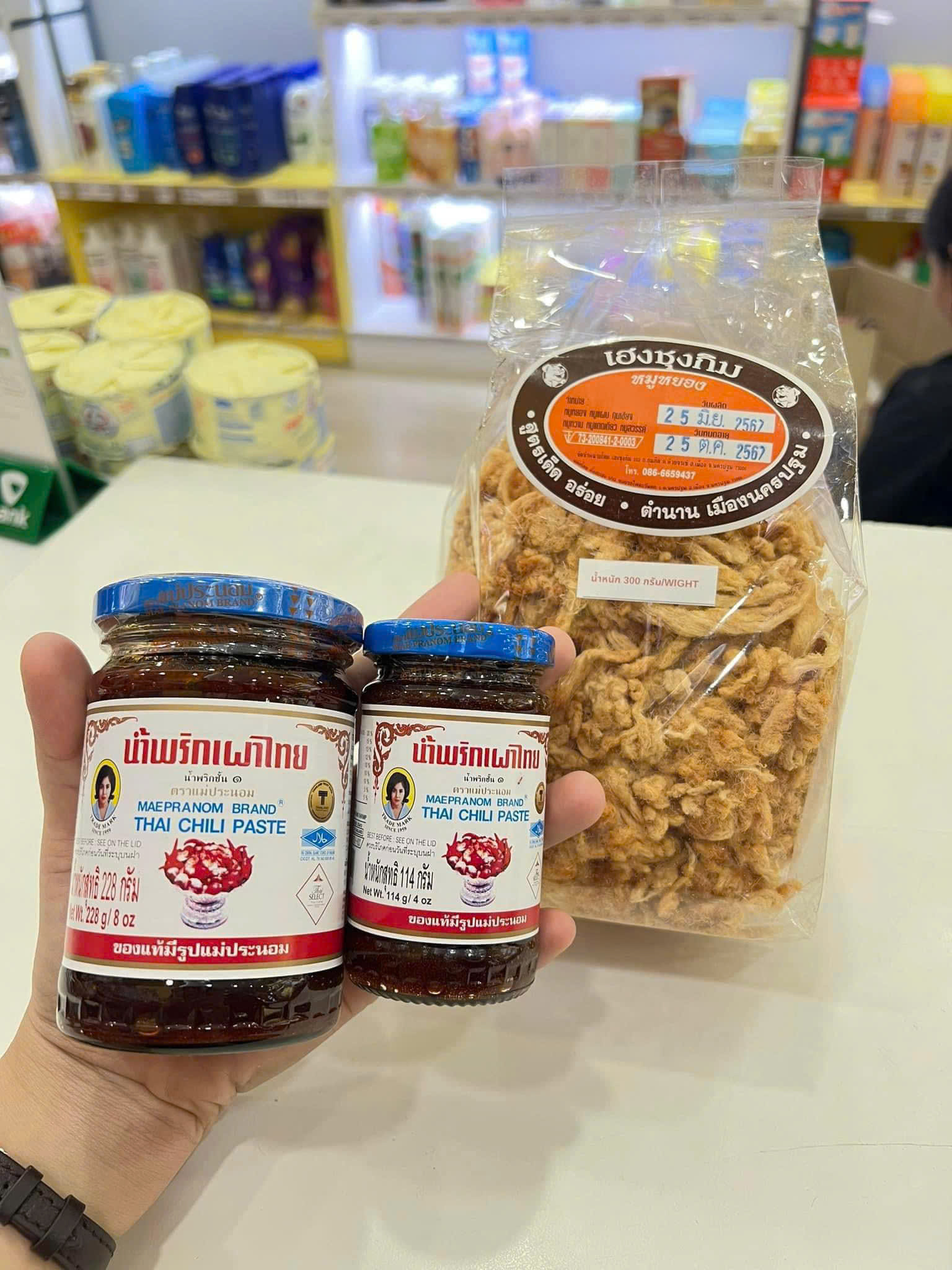 Sa tế Thái lan chili pate + chà bông - sate Thùy Tiên