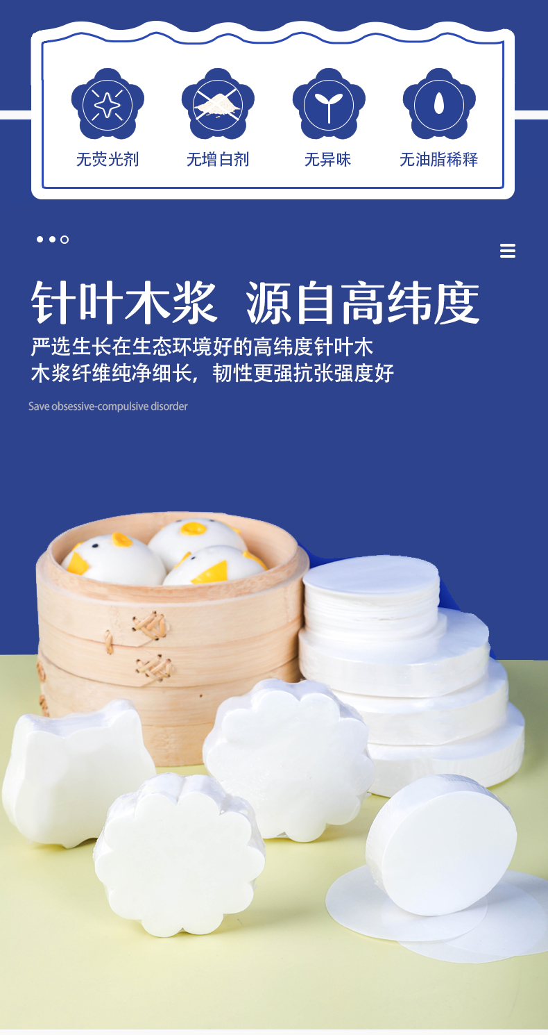 Tấm Lót Hấp Bánh Mì Nướng Giấy Hấp Giấy Lót Bánh Hấp Nồi Và Ngăn Kéo Gia Dụng Chống Dính Bánh Mì, Dùng Một Lần Hấp Vải Giấy Đáy In Nâng Cấp Mới Đang Trên Thị Trường