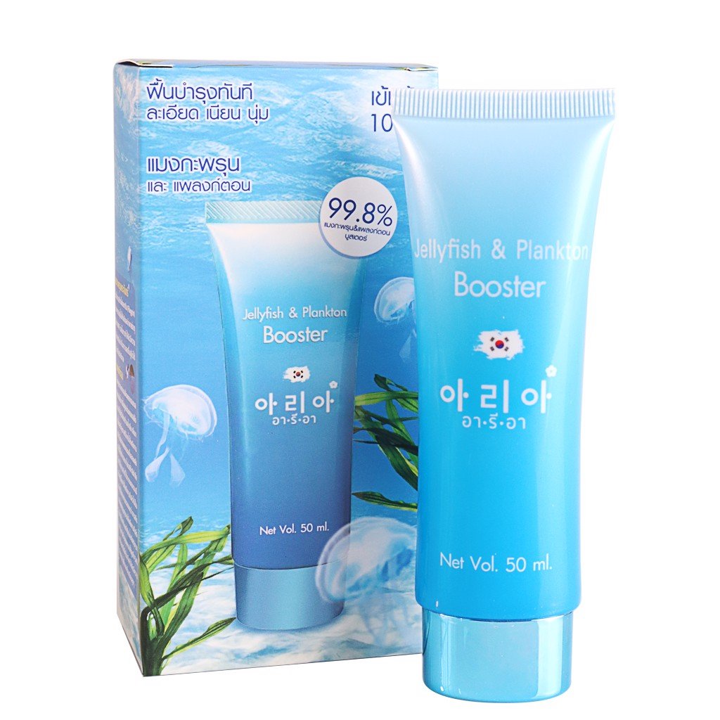 Serum 998% vi tảo biển ARIA Jellyfish & Plakton Booster - Tinh chất dưỡng trắng - Serum Snowgirl - Vi tao bien - Serum duong trang