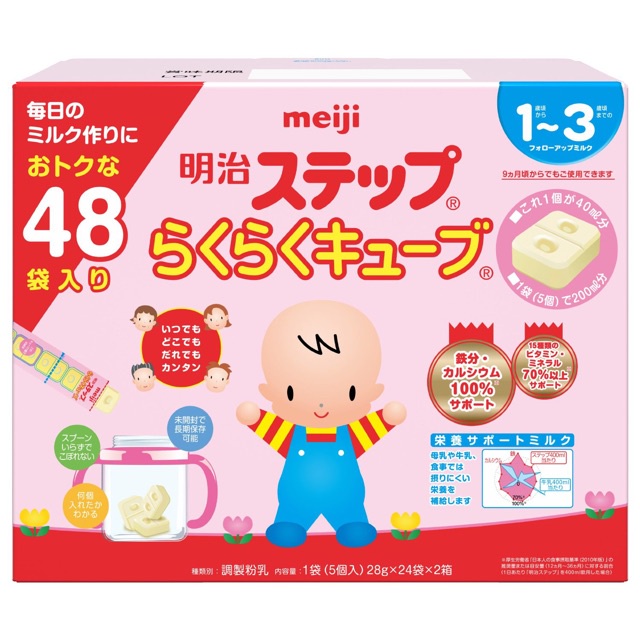 Sữa meiji dạng thanh 648gr 24 thanh 0-1 và 1-3 - nội địa nhật